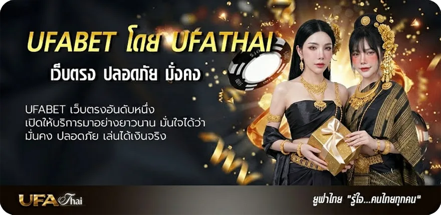 โปรโมชั่น ดูหนังฟี แรง — แทงบอลออนไลน์ คาสิโน หวย มวย สล็อต ครบวงจร