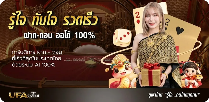 โปรโมชั่น ดูหนังฟี ล่าสุด — โปรโมชั่นสมาชิกใหม่