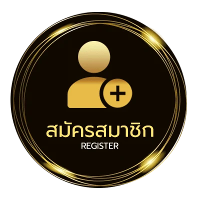 สมัครฟรี ดูหนังฟี ใน 1 นาที